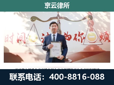 阜平-养殖场拆迁律师