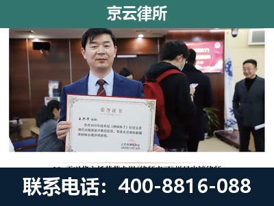 阜平-养殖厂拆迁纠纷律师