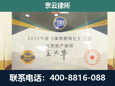阜平-养殖场征收律师