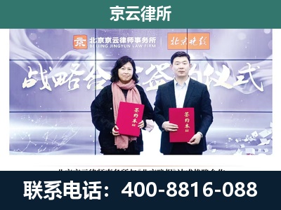 阜平-养殖场拆迁律师