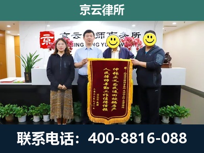 阜平-养殖场拆迁律师