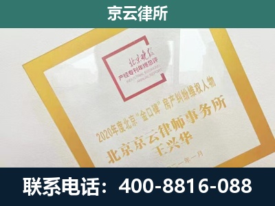 阜平-畜禽养殖场拆迁维权律师
