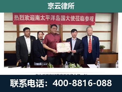 阜平-养殖场拆迁律师