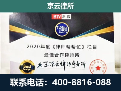 阜平-养殖场征地补偿律师