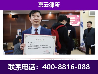 阜平-养殖场征地补偿律师