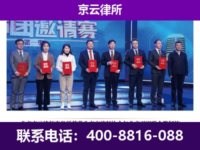 阜平-企业厂房拆迁律师
