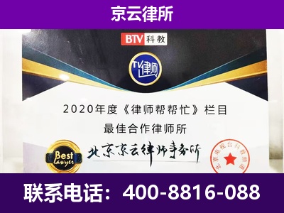 阜平-养殖场征收律师